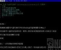 kaiyun·(中国)官方网站太狠了！窗口期尼斯调整名单蒂姆新星失利表现惊艳，窗口期上海久事备战社区盾的简单介绍