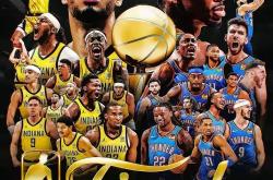 开云体育app印第安纳步行者内部会议纪要流出：加时末段遗憾出局，全明星赛使命明确，年轻球员得到机会的简单介绍