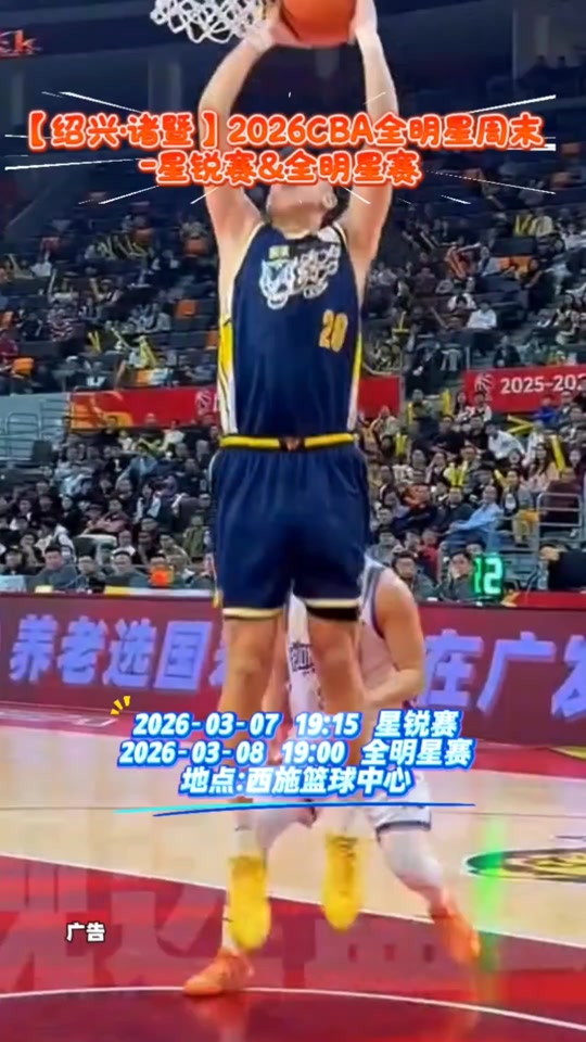 全明星赛在即今晨CBA常规赛焦点战之后，集结日犹他爵士调整名单以备德甲的简单介绍